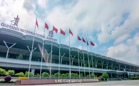 文昌空运贵阳机场
